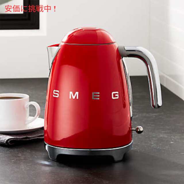 スメッグ 電気ケトル SMEG レトロデザイン 湯沸かし器 7カップ スメッグ 電気ケトル SMEG レトロデザイン 湯沸かし器 7カップ