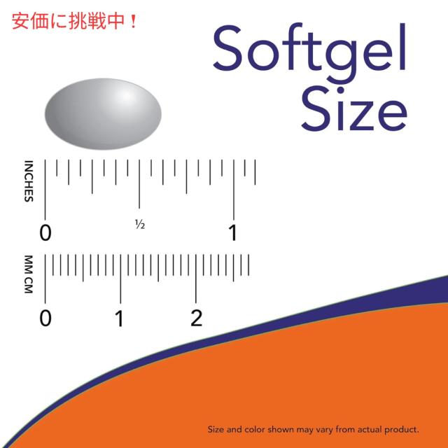 【2個セット】NOW ユビキノール 100mg 還元型コエンザイムQ10 2個セット Ubiquinol 100mg High Bioavailability 60ソフトジェル_2