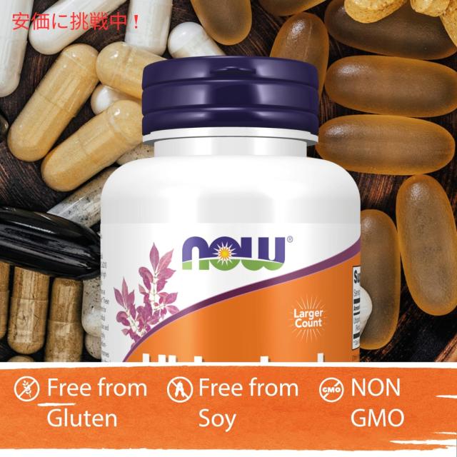 【2個セット】NOW ユビキノール 100mg 還元型コエンザイムQ10 2個セット Ubiquinol 100mg High Bioavailability 60ソフトジェル_3
