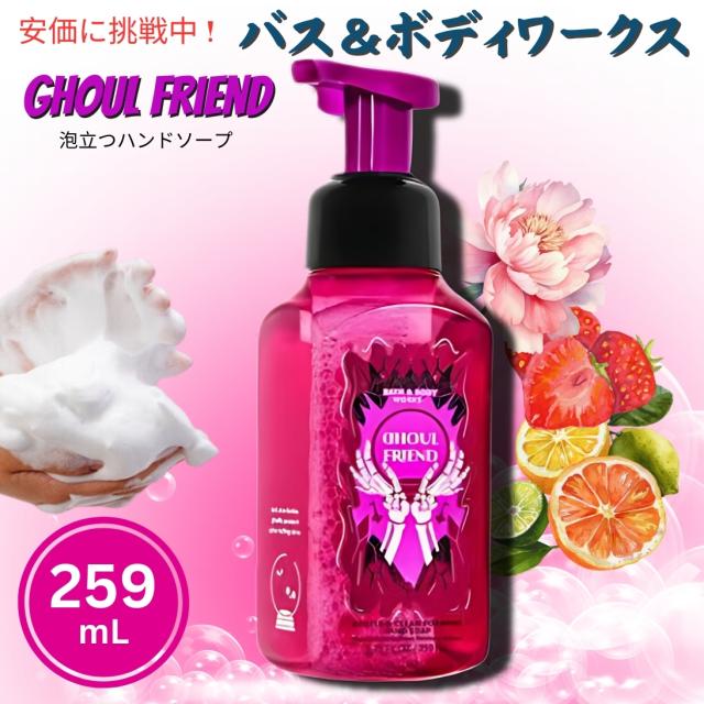 Miki ボディソープ 12本セット ミキ ボディソープ Miki ボディソープ