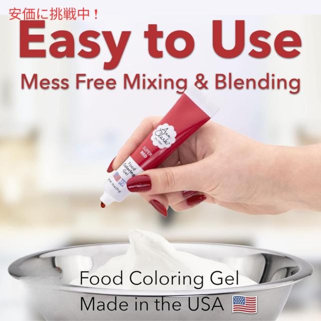 Ann Clark アン クラーク プロ仕様ゲル状食用色素 20.7mL 12個セット Professional-Grade Gel Food Coloring 7oz 12 Colors