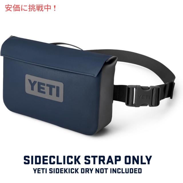 新品 YETI ギアケース 1L ストラップ 防水バッグ ステッカー シール 紺