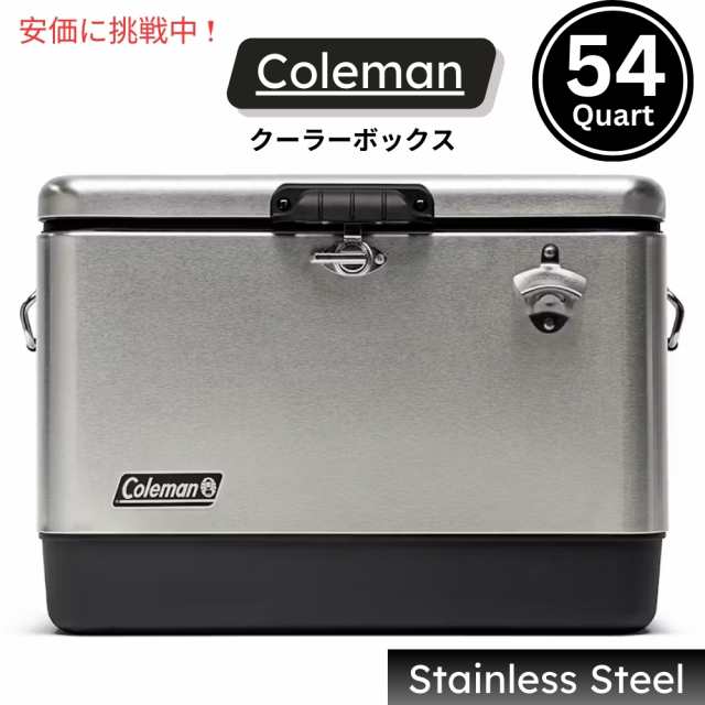 Coleman Reunion 54 Quart Ice Steel Belt Matte Cooler コールマン リユニオン 54QT アイスチェスト スチールベルト クーラー [ステンレススチール]