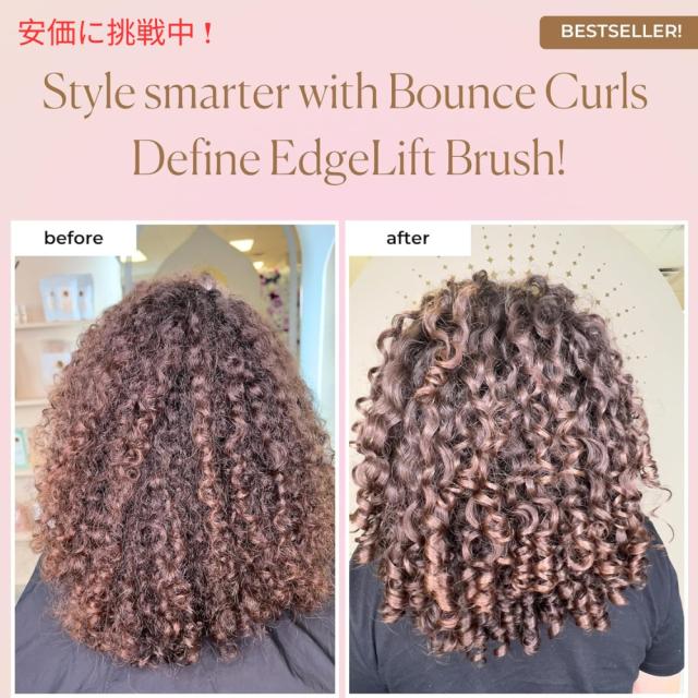 Bounce Curl バウンスカール オリジナル ディファイン エッジリフト ブラシ 【ピンク】Original Define EdgeLift Brush Pink