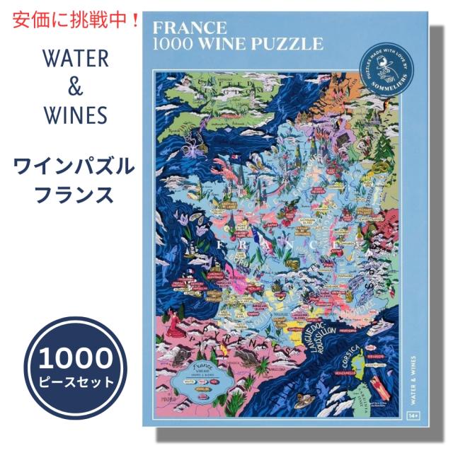 Wine Puzzle France ワインパズル フランス 1000ピース ジグソーパズル