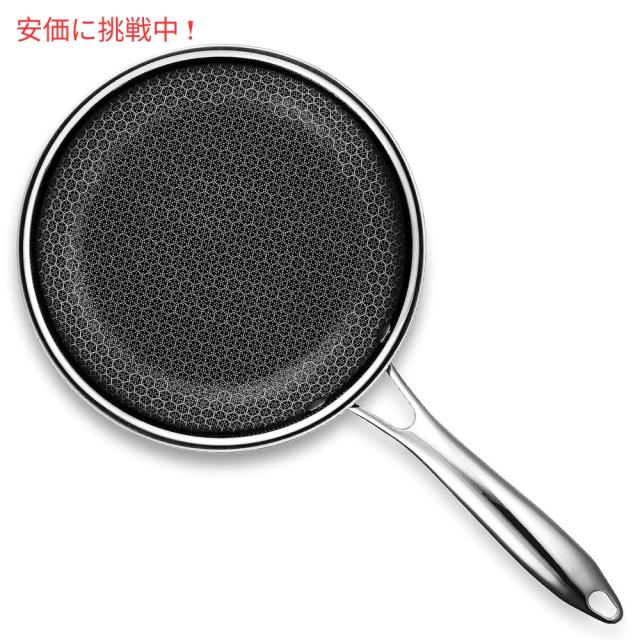 HexClad ヘキスクラッド ハイブリッドノンスティックフライパン Hybrid Nonstick Frying Pan 8-Inc