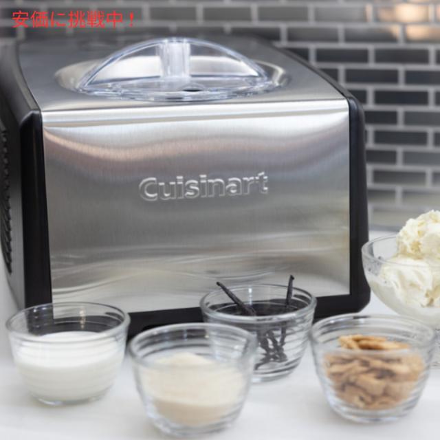 クイジナート Cuisinart ICE-100 アイスクリームとジェラートメーカー 1.5-Quart Ice Cream and Gelato Maker_6