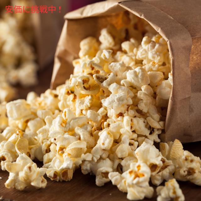【2個セット】Kirkland Signature カークランドシグネチャー マイクロウェーブ ポップコーン バター風味 93.5g x 44袋入り Microwave Popcorn 3.3 oz 44-count