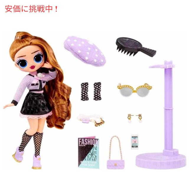 LOL サプライズ O.M.G ファッション クローゼット ローリング