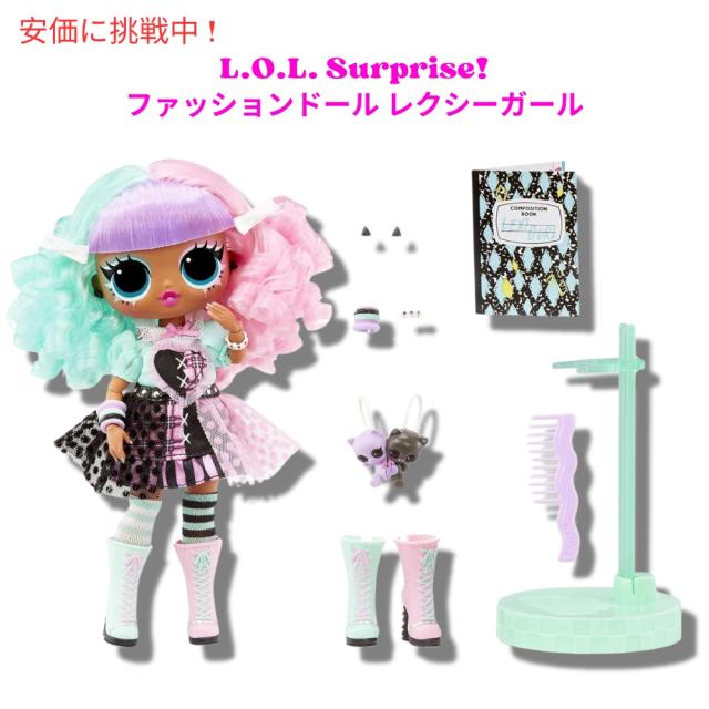 L.O.L Surprise LOL サプライズ トゥイーン シリーズ 2 ファッションドール Lexi Gurl ピンクの衣装とアクセサリーを含む15のサプライズ付き