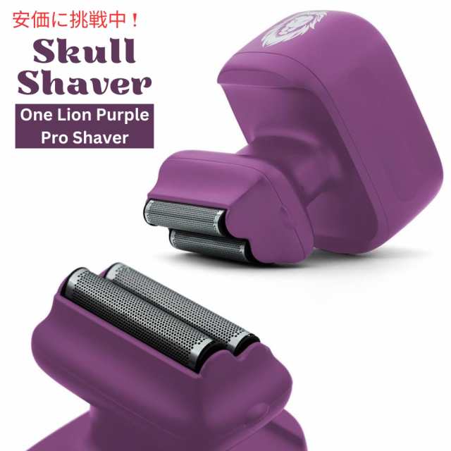 Skull Shaver スカルシェーバーワン ライオン パープル プロ シェーバー フォー ウィメン One Lion Purple Pro Shaver for Women