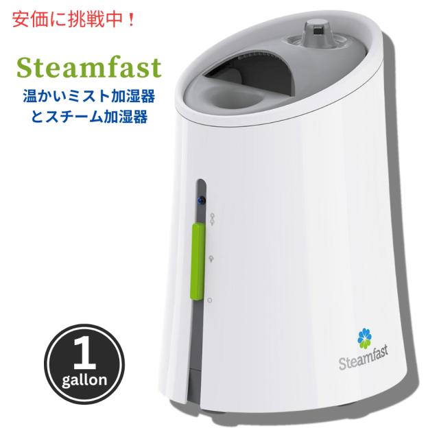 Steamfast SF-920 温かいミスト加湿器およびスチーム加湿器 1ガロン ホワイト Warm Mist Humidifier and Steam Vaporizer 1 Gallon White