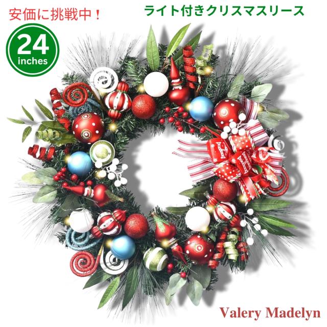 Valery Madelyn Pre-Lit 24インチクリスマスリース 玄関用 24 Inch