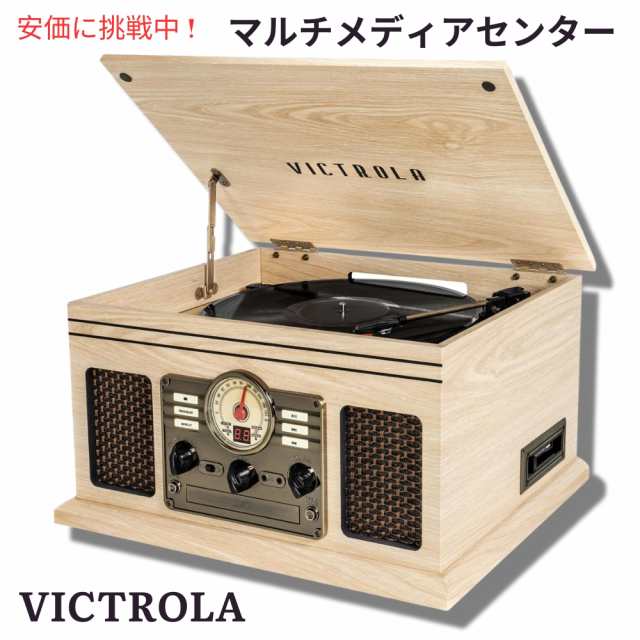 Victrola ノスタルジック 6-in-1 Bluetooth レコードプレーヤー 【ナチュラル】Nostalgic Record Player (Natural)