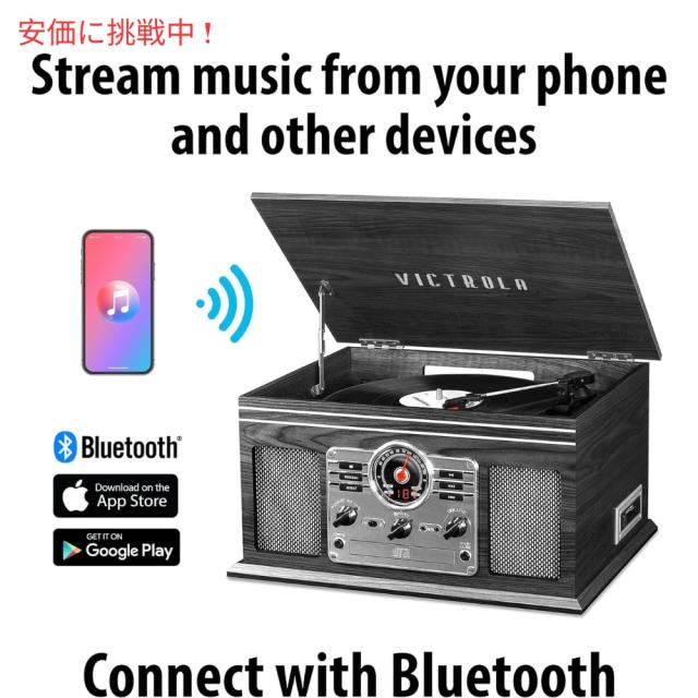 Victrola ノスタルジック 6-in-1 Bluetooth レコードプレーヤー