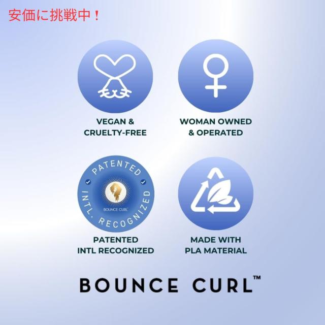 Bounce Curl バウンスカール ボリュームエッジリフトブラシ ブルー 【青】Volume EdgeLift Brush Blue_6
