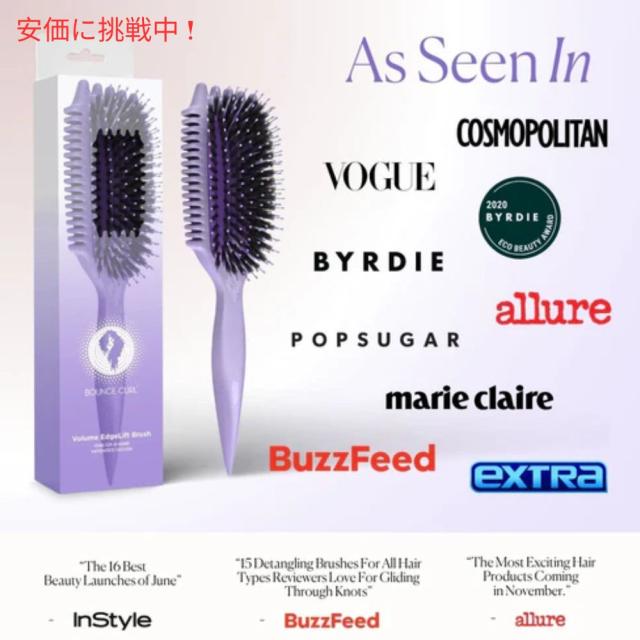 Bounce Curl バウンスカール ボリュームエッジリフトブラシ パープル 【紫】Volume EdgeLift Brush Purple