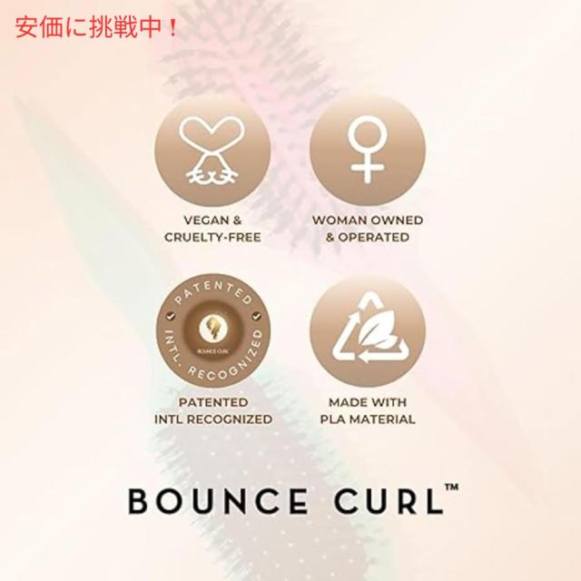 Bounce Curl バウンスカール ボリュームエッジリフトブラシ パープル 【紫】Volume EdgeLift Brush Purple