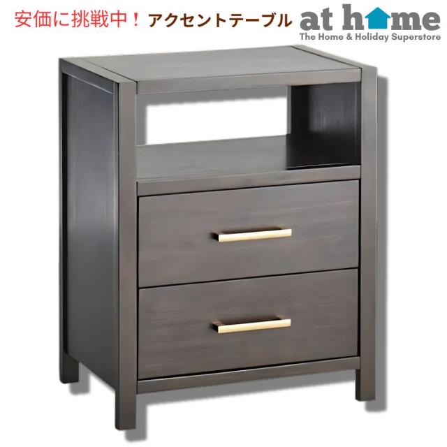 at home アットホーム クロスビー ストリート ルー アクセントテーブル ブラウン ウッド Crosby St. Rue Accent Table Brown Wood