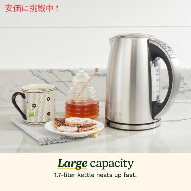 Cuisinart クイジナート 1.7リットル ステンレススチール製電気ケトル（6段階温度設定付き 1.7L Stainless Steel Electric Kettle w/ 6 Preset Temperatures