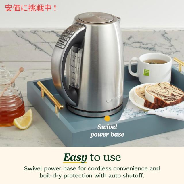 Cuisinart クイジナート 1.7リットル ステンレススチール製電気ケトル（6段階温度設定付き 1.7L Stainless Steel Electric Kettle w/ 6 Preset Temperatures