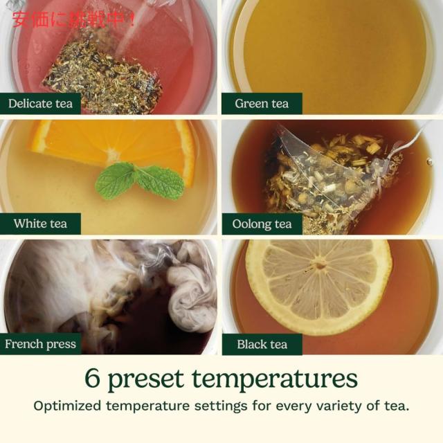 Cuisinart クイジナート 1.7リットル ステンレススチール製電気ケトル（6段階温度設定付き 1.7L Stainless Steel Electric Kettle w/ 6 Preset Temperatures