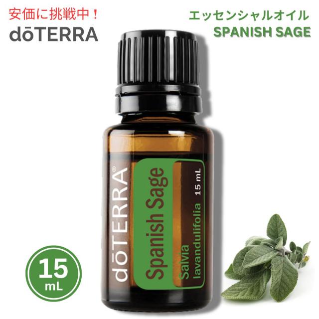 d?TERRAドテラ フランキンセンス 15ml 新 デザイン