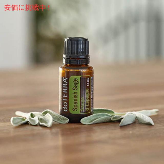 dōTERRA ミルラ 15ml エッセンシャルオイル dōTERRA ミルラ 15ml