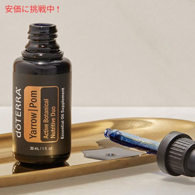 doTERRA ドテラ ヤロー&ポム エッセンシャルオイル 30ml ブレンド
