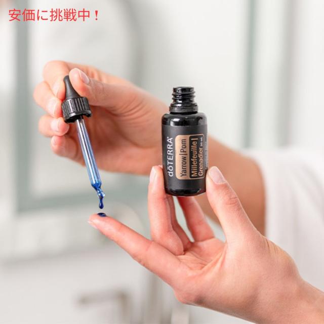 doTERRA ドテラ ヤロー&ポム エッセンシャルオイル 30ml ブレンド