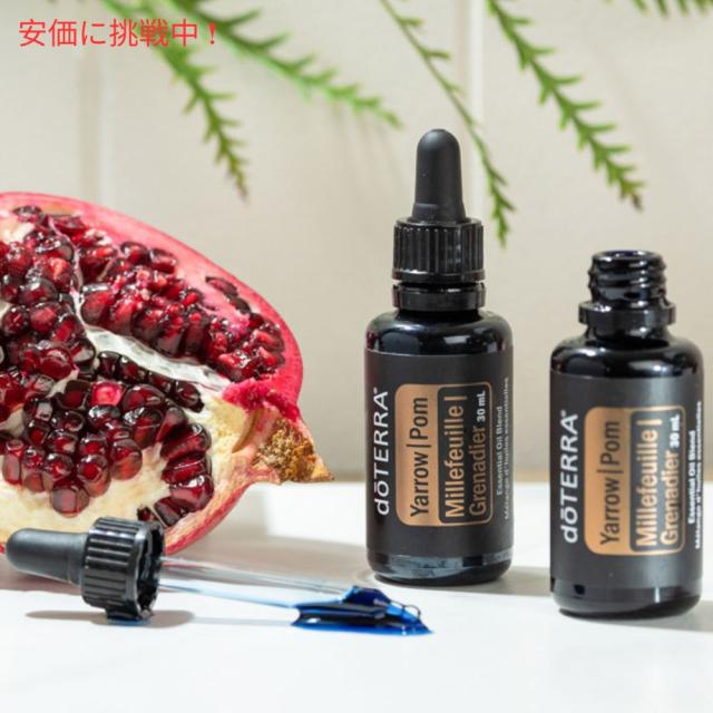ドテラ　ヤローポム　オイル doTERRA ドテラ ヤロー&ポム エッセンシャルオイル 30ml ブレンド