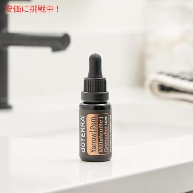 doTERRA ドテラ ヤロー&ポム エッセンシャルオイル 30ml ブレンド