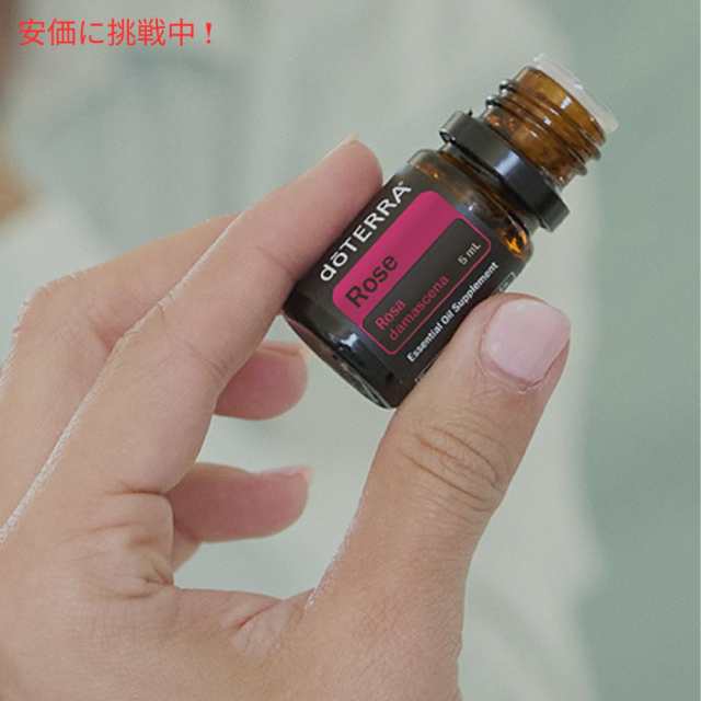 doTERRA ドテラ ローズ エッセンシャルオイル 5mL Rose