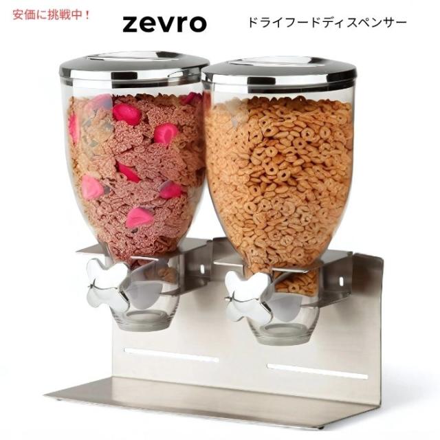 Zevro KCH-06146 Dry Food Dispenser ゼブロ ドライフード ディスペンサー シルバー ストッカ