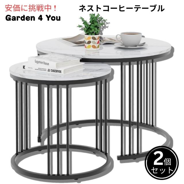 Amazon.co.jp: Giantex ネストテーブル 自由に組み合わせ 2個セット 大