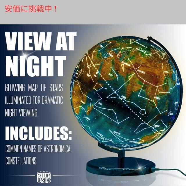 GET LIFE BASICS ゲットライフベーシックス 13インチ インタラクティブ地球儀 スタンド付き コンパス付き Interactive 13Inch World Globe with Stand_2