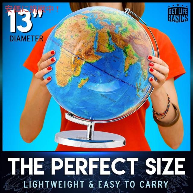 GET LIFE BASICS ゲットライフベーシックス 13インチ インタラクティブ地球儀 スタンド付き コンパス付き Interactive 13Inch World Globe with Stand_3