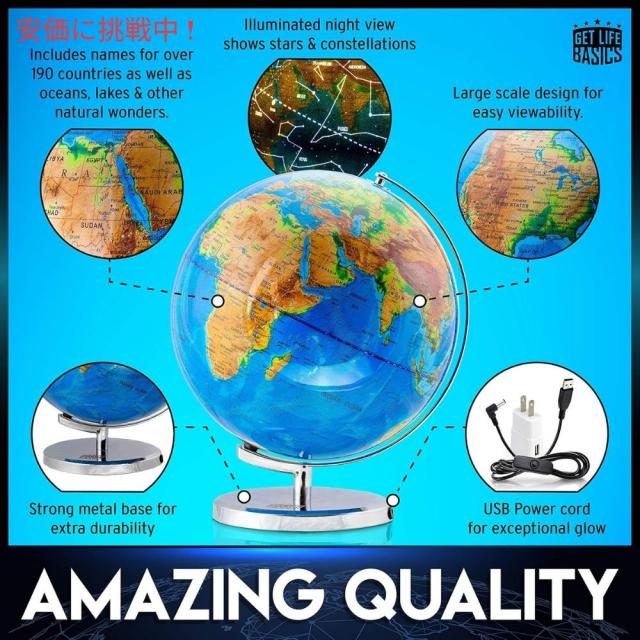 GET LIFE BASICS ゲットライフベーシックス 13インチ インタラクティブ地球儀 スタンド付き コンパス付き Interactive 13Inch World Globe with Stand_4