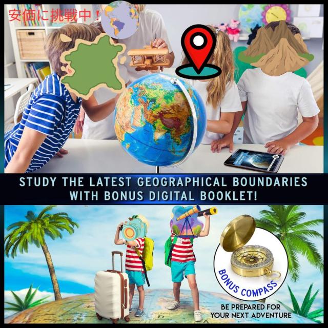 GET LIFE BASICS ゲットライフベーシックス 13インチ インタラクティブ地球儀 スタンド付き コンパス付き Interactive 13Inch World Globe with Stand_5
