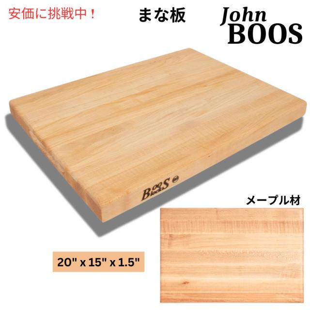 まな板 和平フレイズ 日本製 加茂市の職人が作った 桐 LLサイズ CS-034 千歳(ちとせ) 和平フレイズ 日本製 加茂市の職人が作った 桐 まな板 LLサイズ CS-