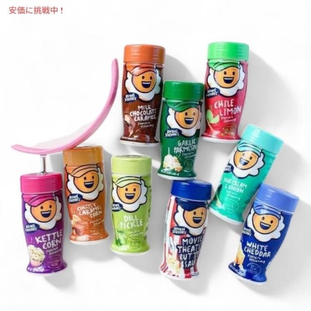 Kernel Season’s カーネルシーズンズ ポップコーン用 シーズニング詰め合わせ 12個セット Seasoning Variety Pack 12 Flavors_3
