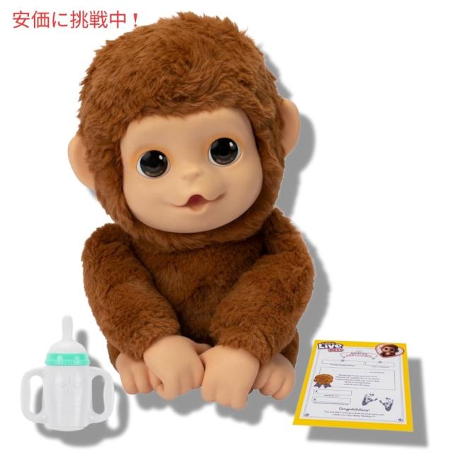 リトルライブペッツ マイ ベビー モンキー Little Live Pets My
