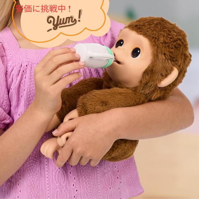 リトルライブペッツ マイ ベビー モンキー Little Live Pets My