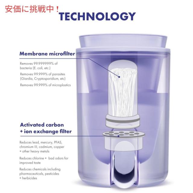 LifeStraw ホームスタジオ ウォーターフィルターディスペンサー 2.4リットル ジェイドグリーン  Studio Water Filter Dispenser 10Cup Jade Green LifeStraw ホームスタジオ ウォーターフィルターディスペンサー 2.4