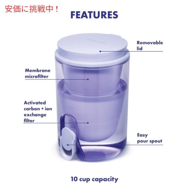 LifeStraw ホームスタジオ ウォーターフィルターディスペンサー 2.4