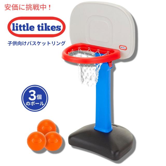 Little Tikes リトルタイクス 他愛もない五線譜 籠球仕かける 青味 どんぶり鉢3個付き添い人 Easy Score Basketball Set Blue 3 Balls