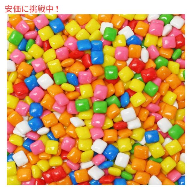 A Great Surprise 小粒チックレッツ フルーツ菓子 1.36kg Mini Chiclets Fruity Chews 3lbs.