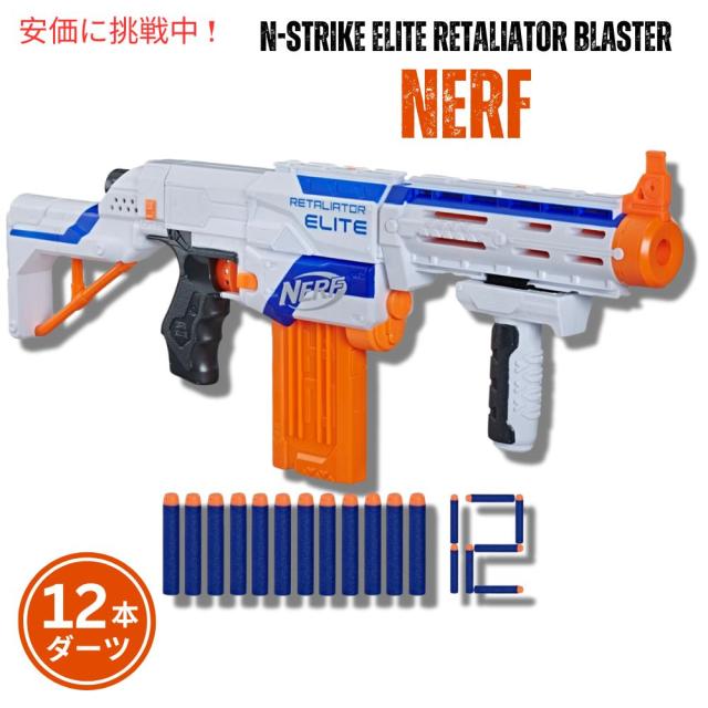 NERF ナーフ N-ストライク エリート レタリエーター ブラスター 12本