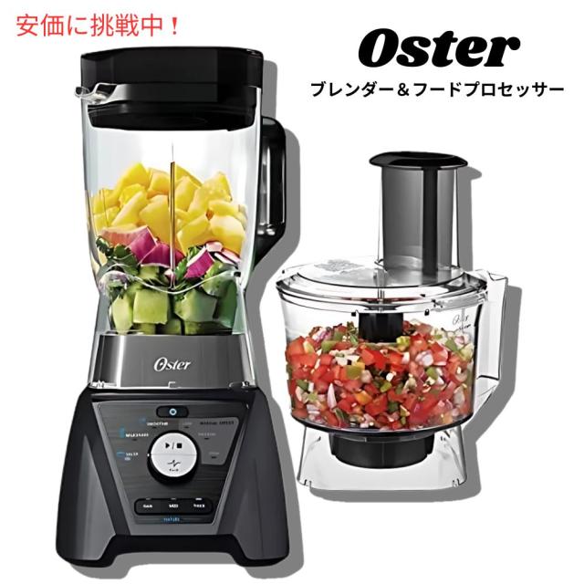 Oster オスター ブレンダー＆フードプロセッサー コンボ  Blender and Food Processor Combo