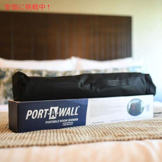 Port-A-Wall ポータウォール 携帯 ルームディバイダー ダークブルー 仕切りカーテン 高さ178x幅183cm Portable Room Divider Dark Blue_5